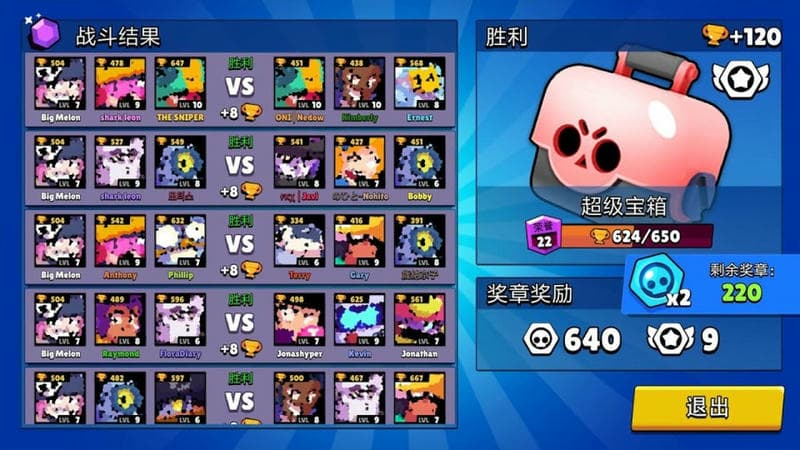 荒野战斗宝箱模拟器 游戏截图