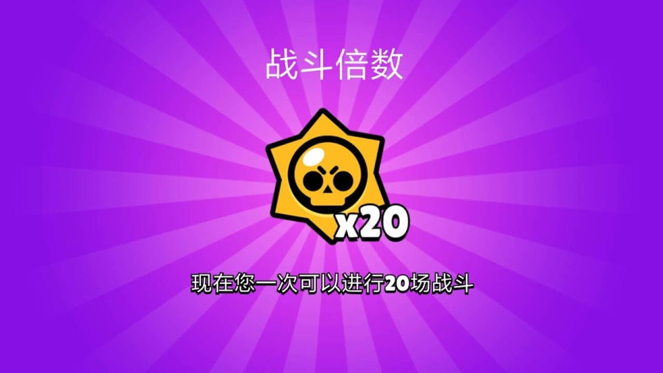 荒野战斗宝箱模拟器 游戏截图